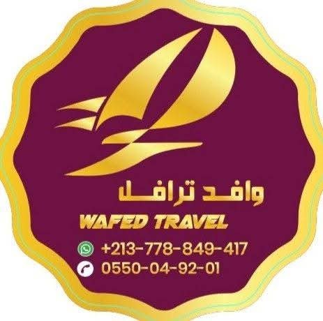 Logo WAFED TRAVEL